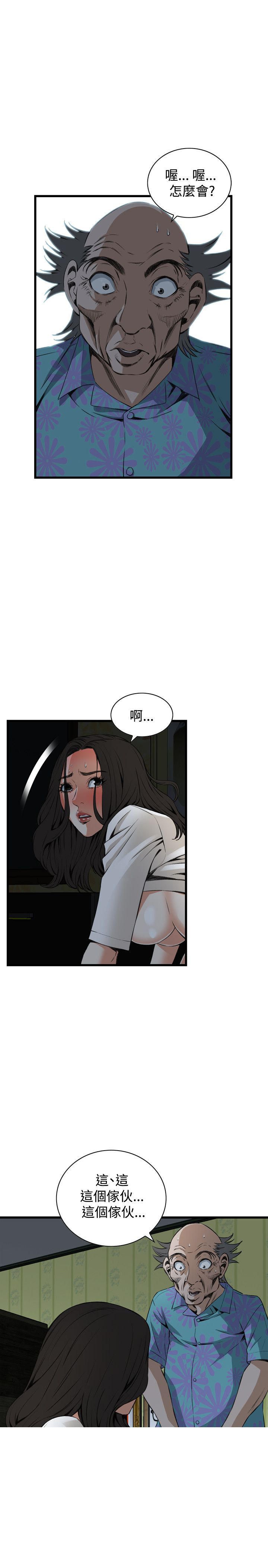 第41章起不来-10