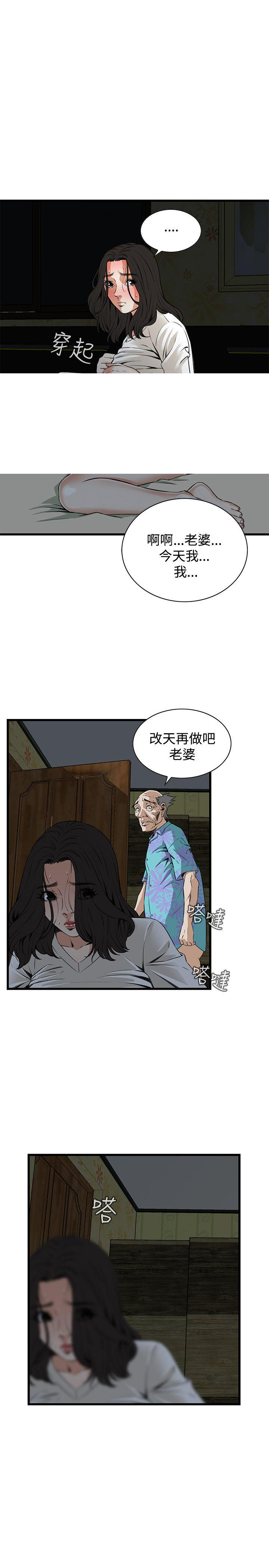 第41章起不来-12