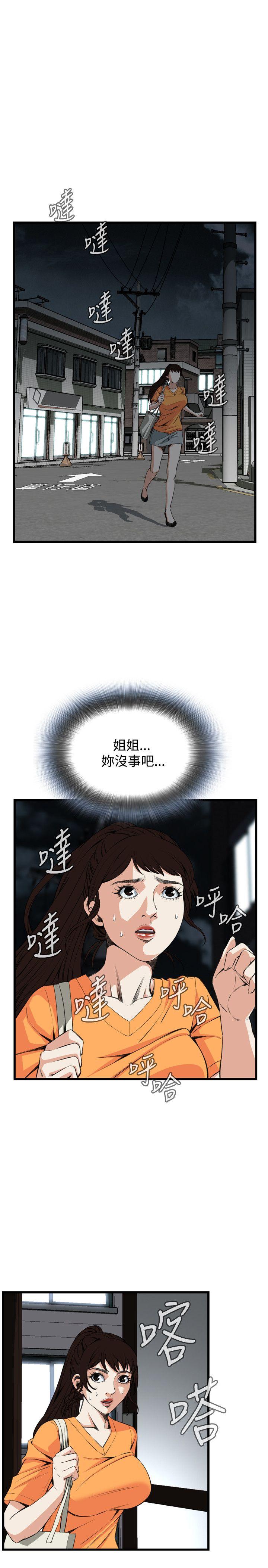 第41章起不来-15