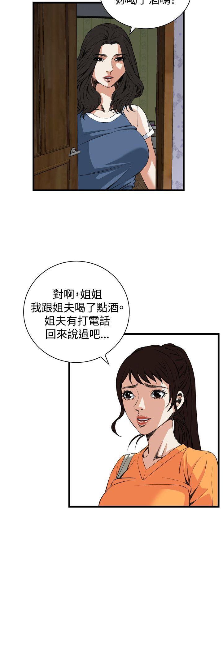 第41章起不来-17