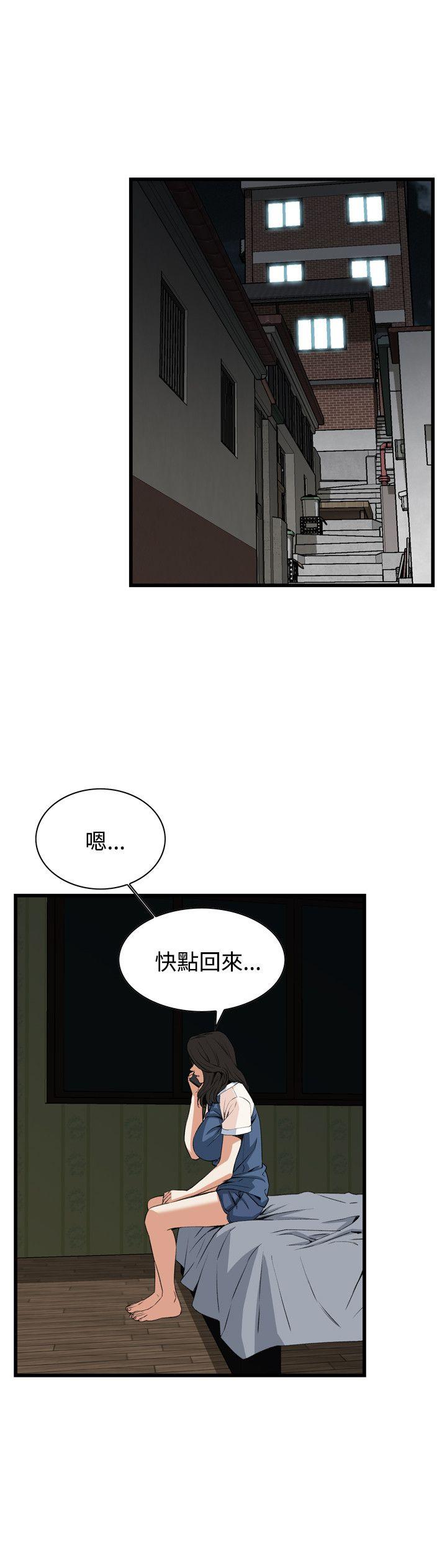 第41章起不来-20