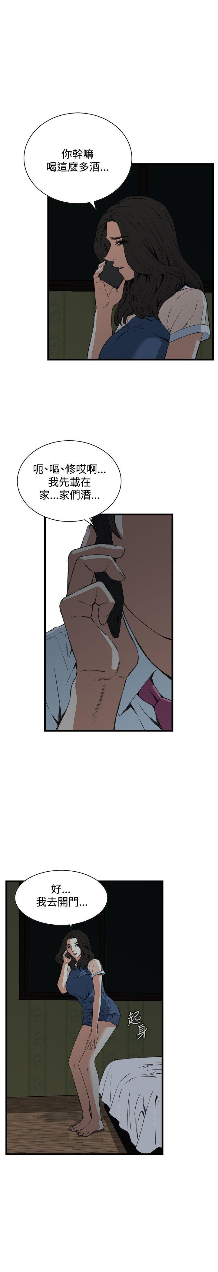 第41章起不来-21