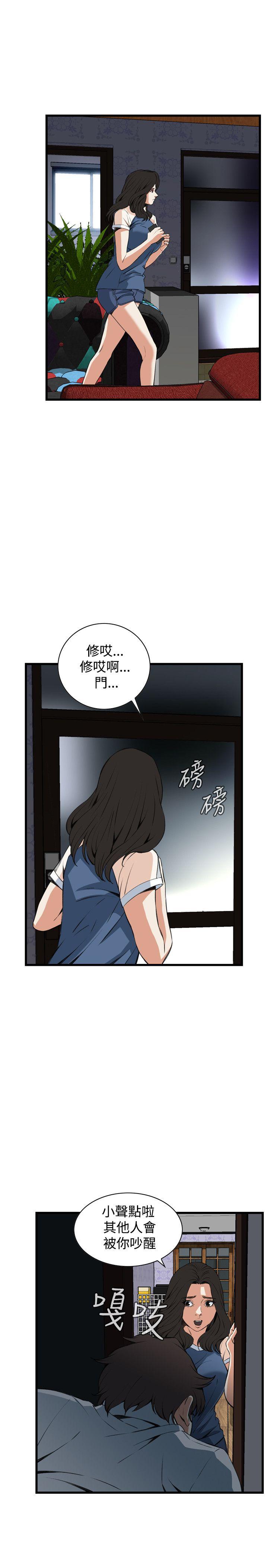 第41章起不来-22