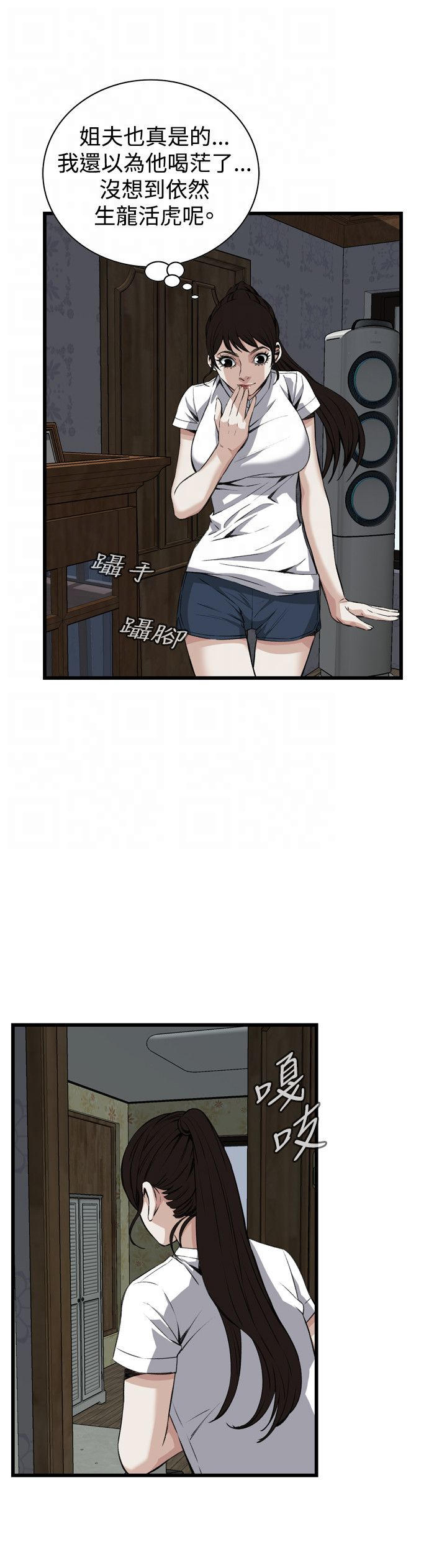 第43章缴械-5
