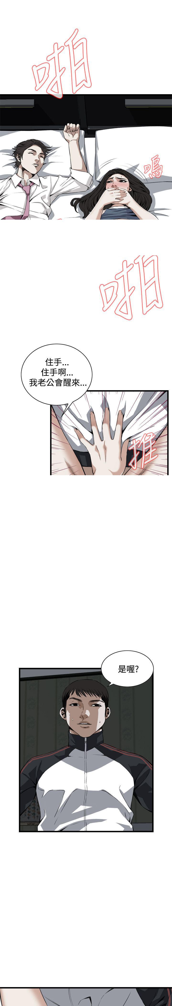 第43章缴械-7