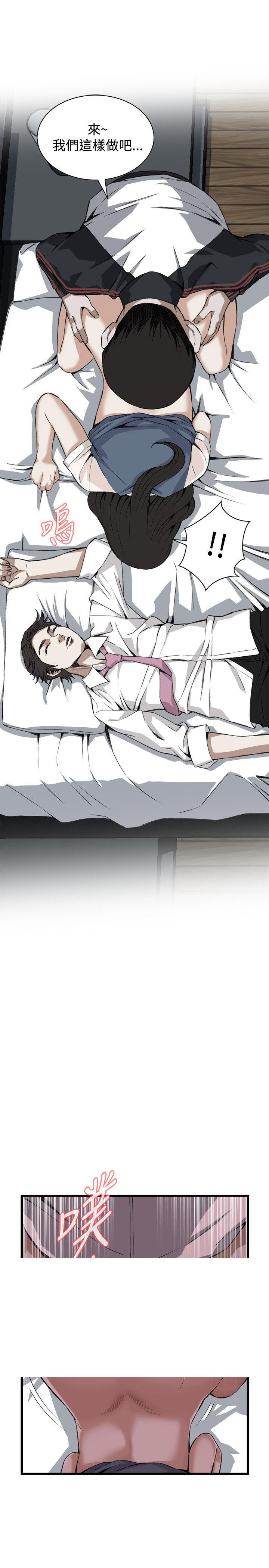 第43章缴械-9