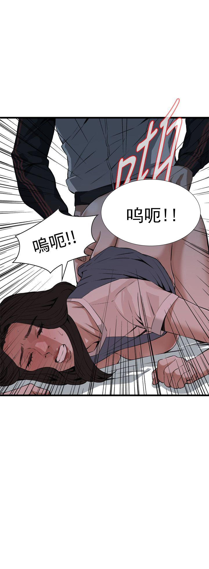第43章缴械-11