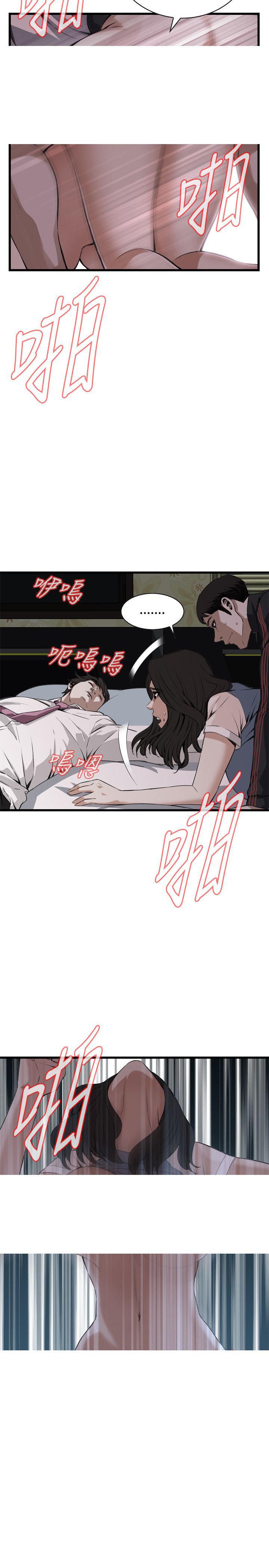第43章缴械-13