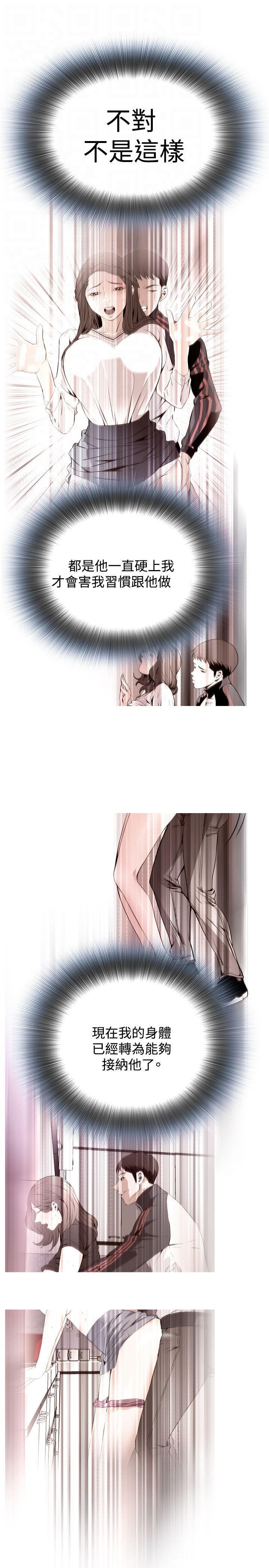 第43章缴械-20