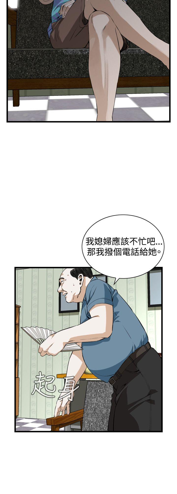 第43章缴械-23