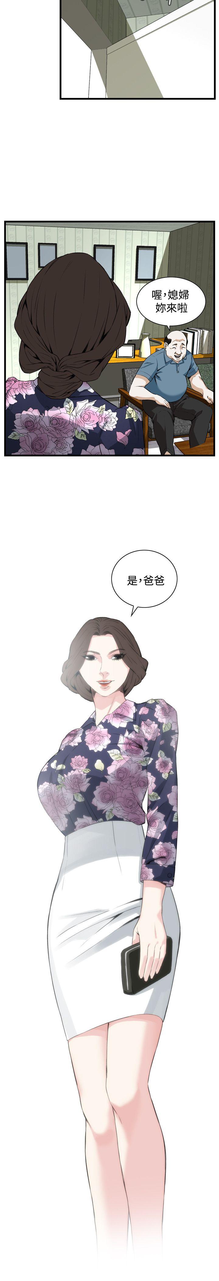 第43章缴械-25
