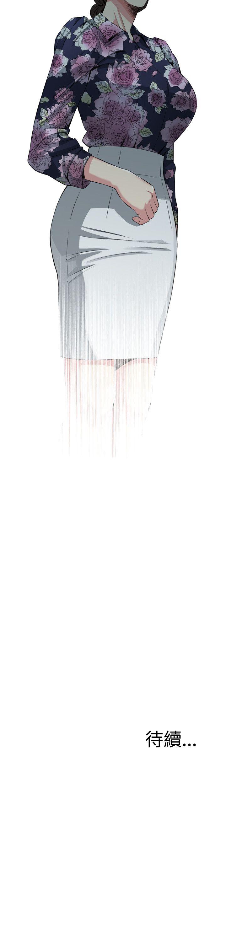 第43章缴械-28