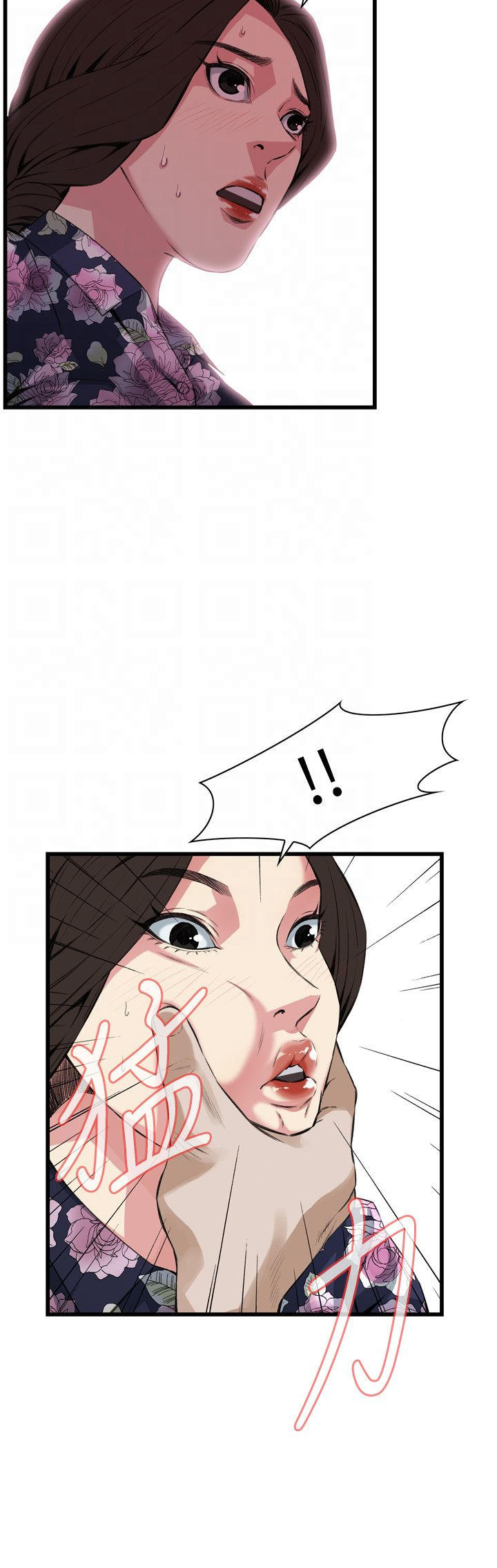 第45章白费力气？-5