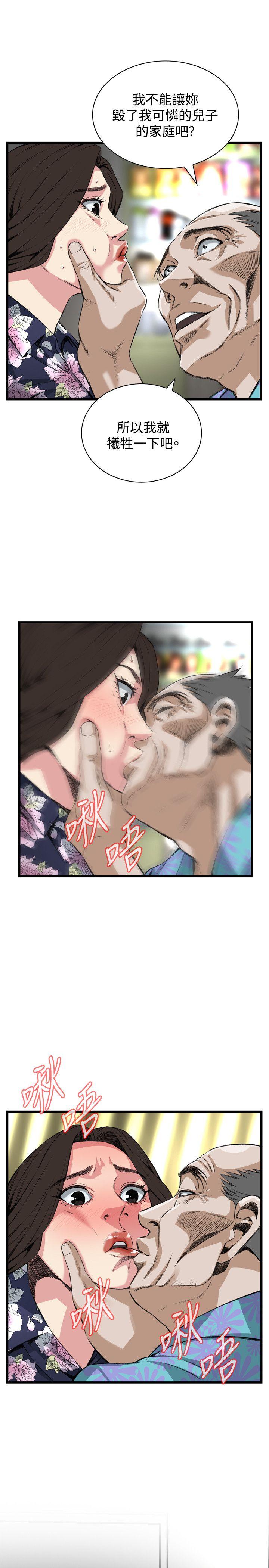 第45章白费力气？-6