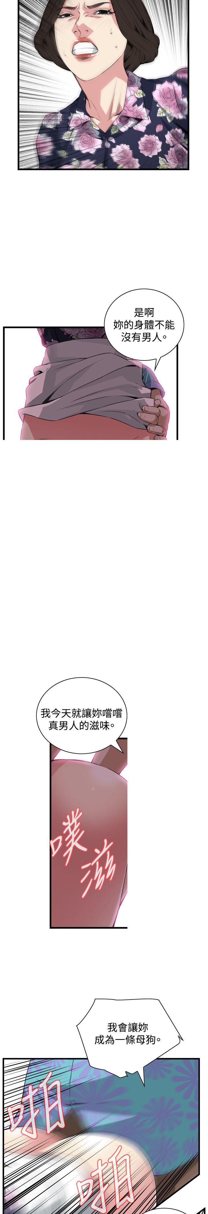 第45章白费力气？-16