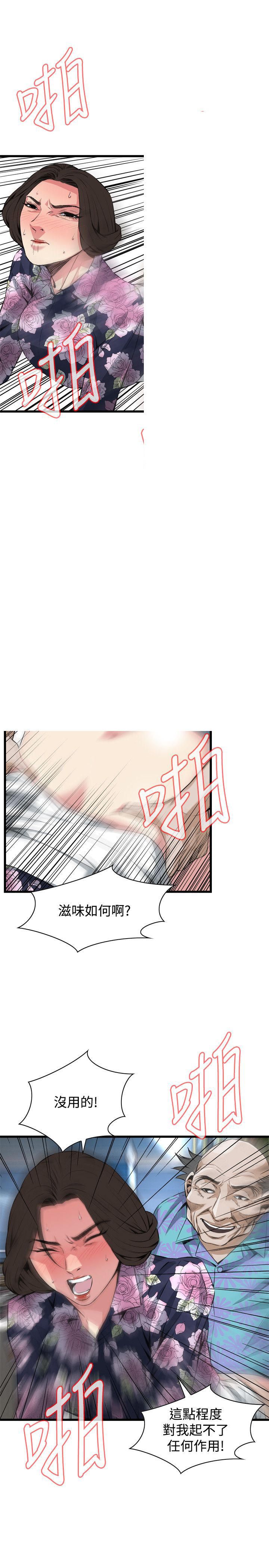 第45章白费力气？-18