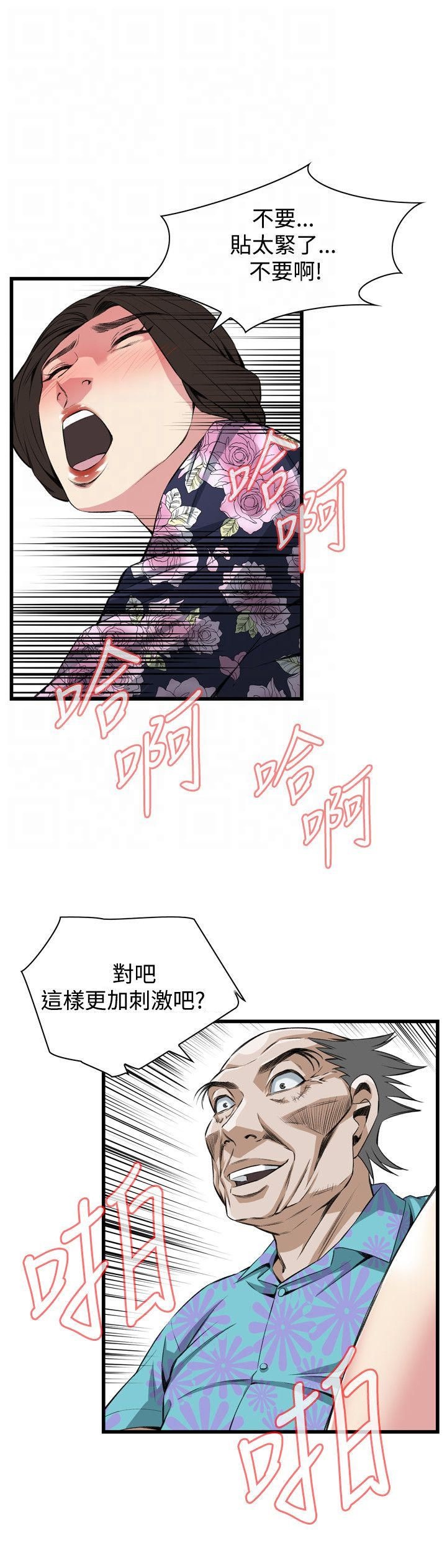 第45章白费力气？-20