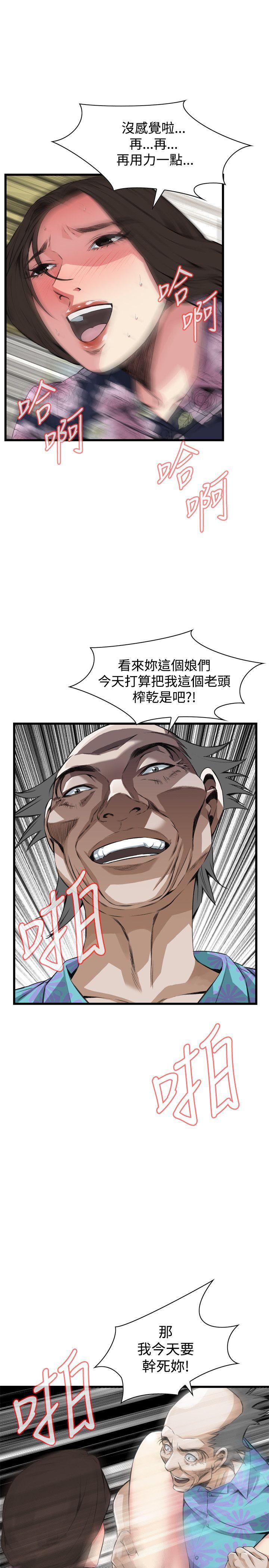 第45章白费力气？-21