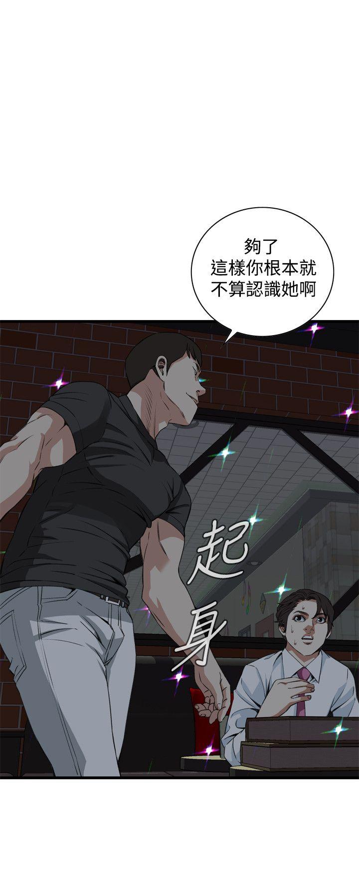 第47章双生大嫖客-5