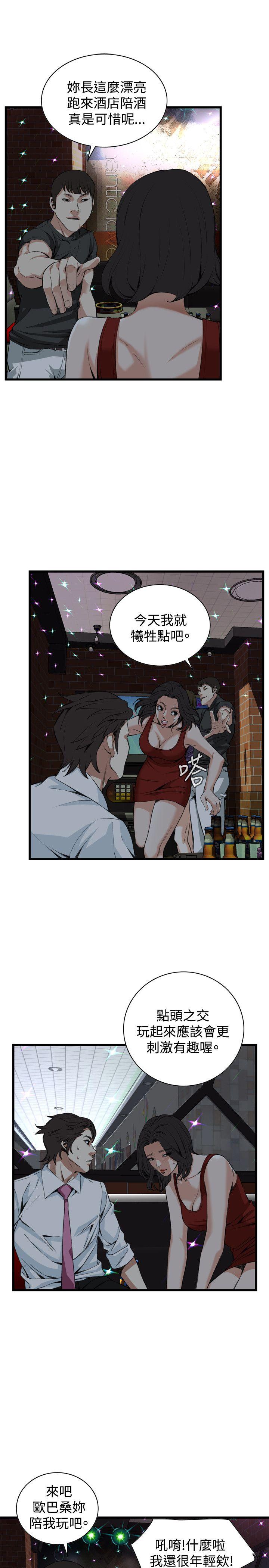 第47章双生大嫖客-6