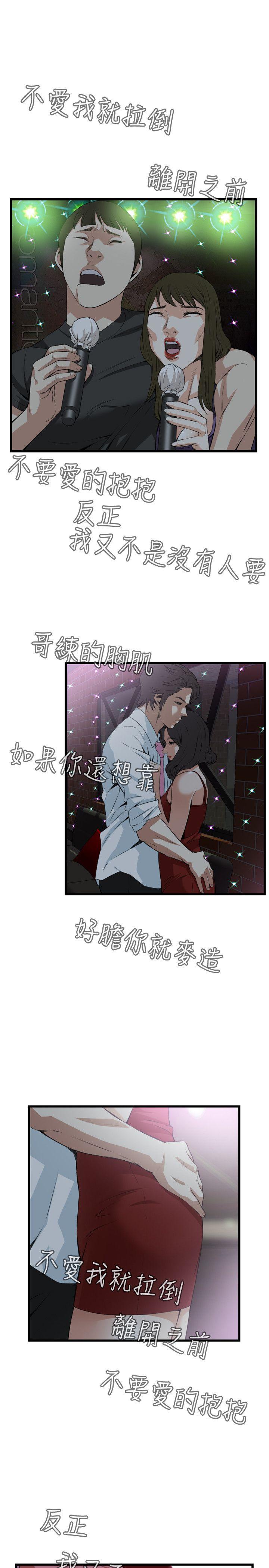 第47章双生大嫖客-9