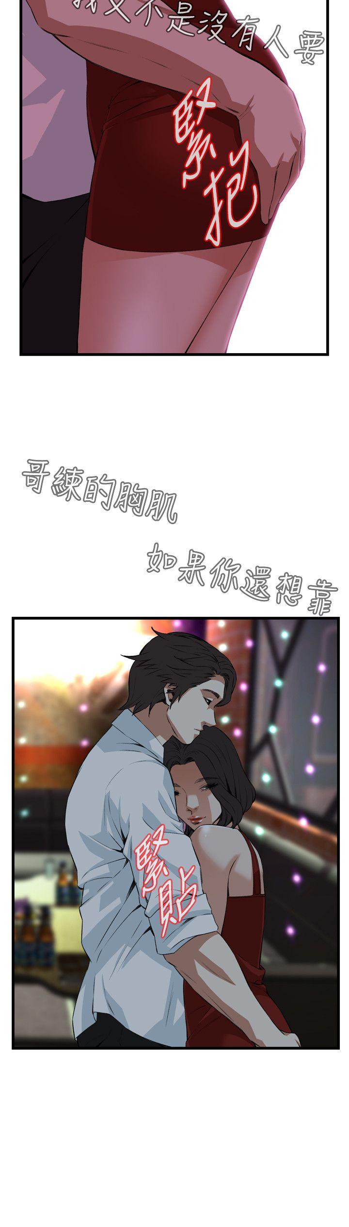 第47章双生大嫖客-10