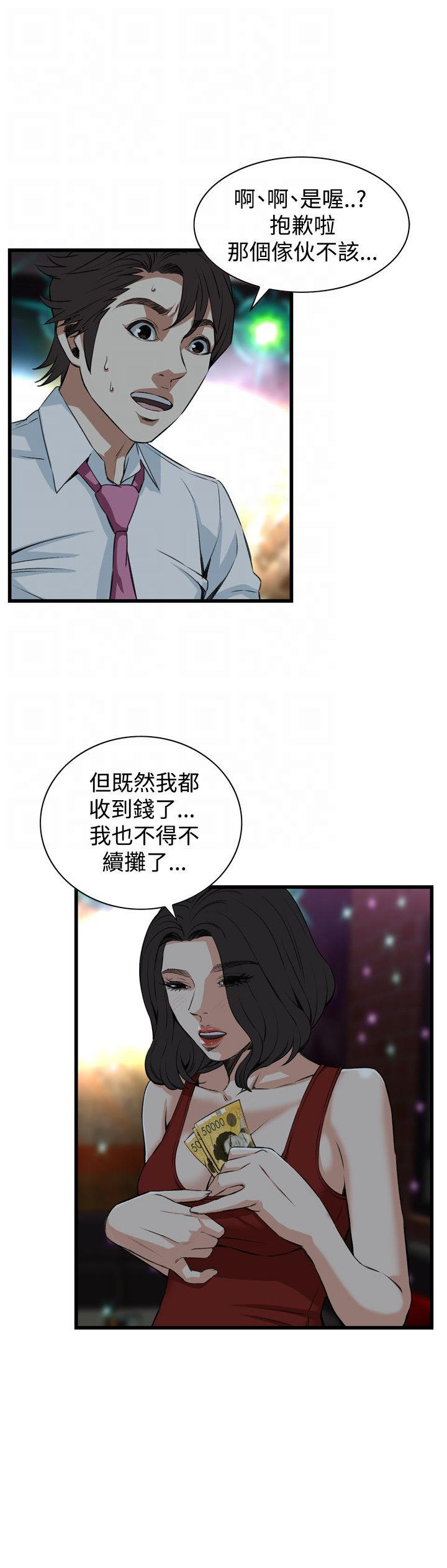 第47章双生大嫖客-13