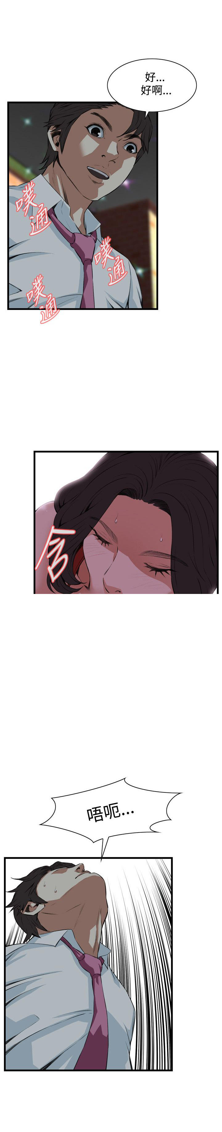 第47章双生大嫖客-15