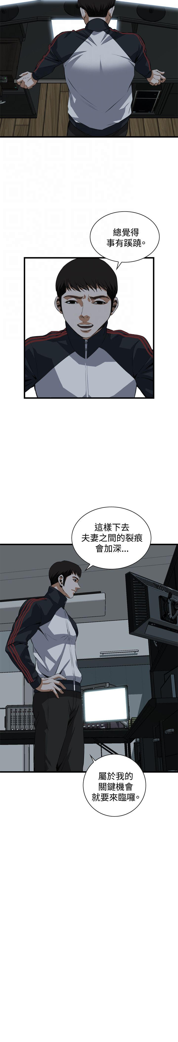 第47章双生大嫖客-18