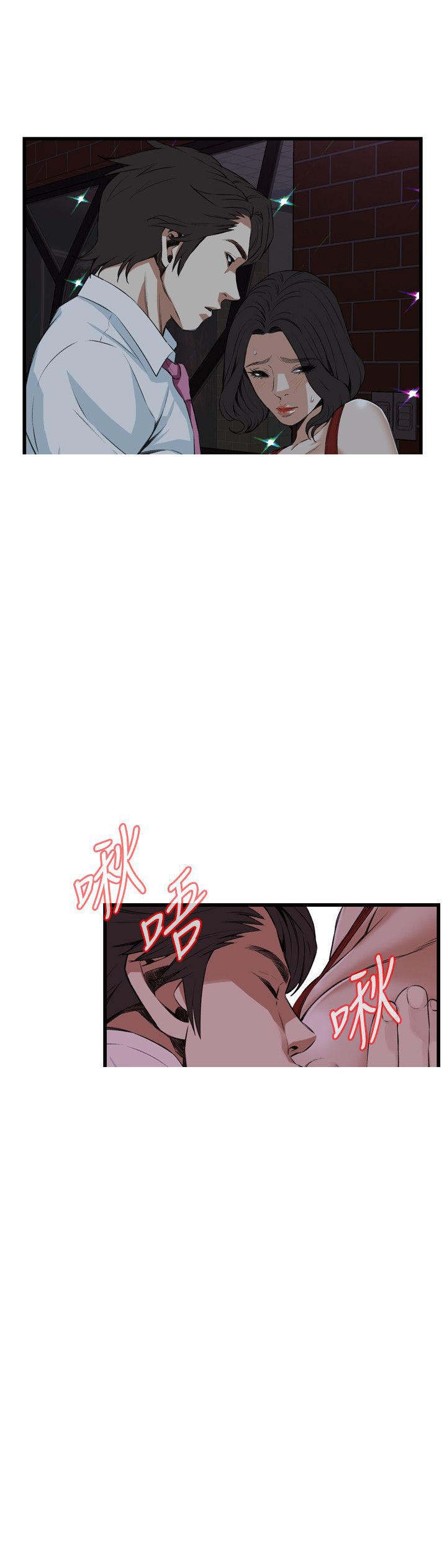 第47章双生大嫖客-19