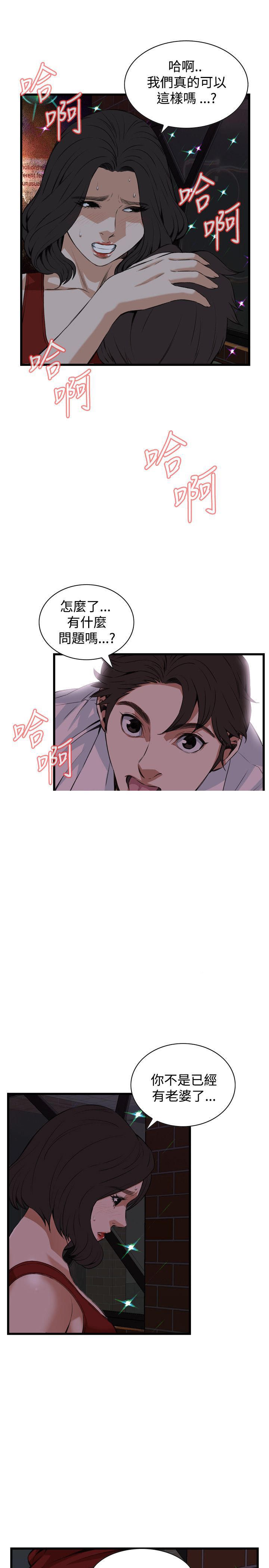 第47章双生大嫖客-21