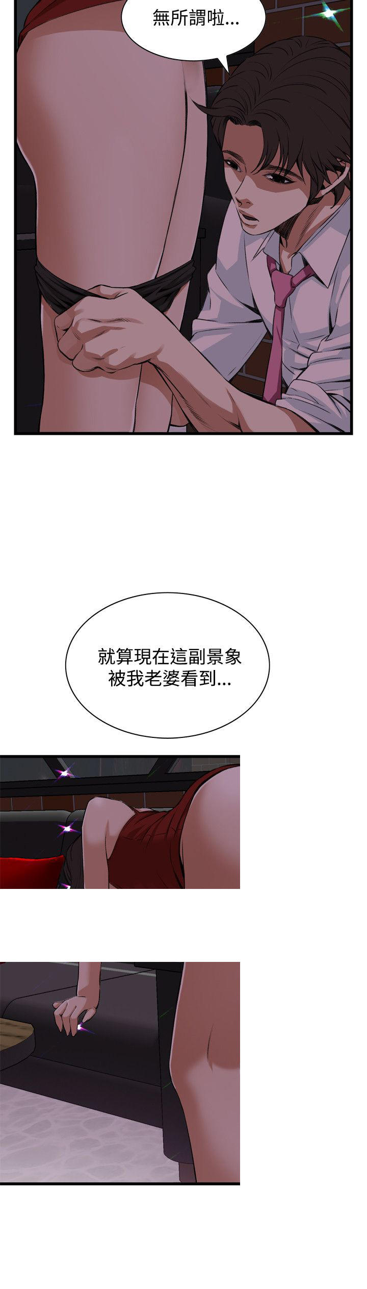 第47章双生大嫖客-22