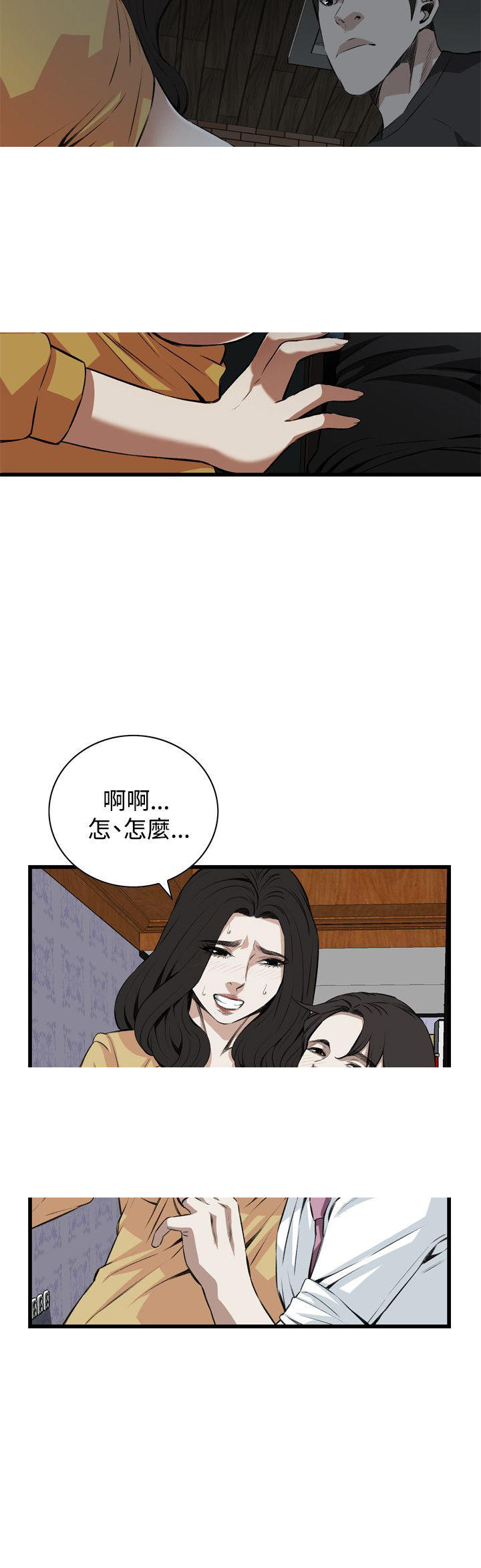 第49章老公，住手！-11