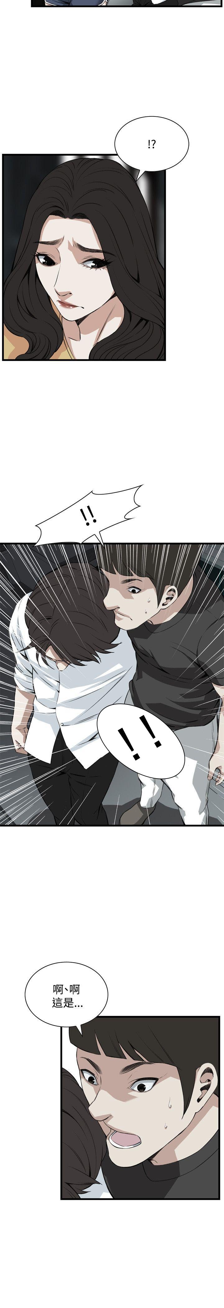 第49章老公，住手！-16