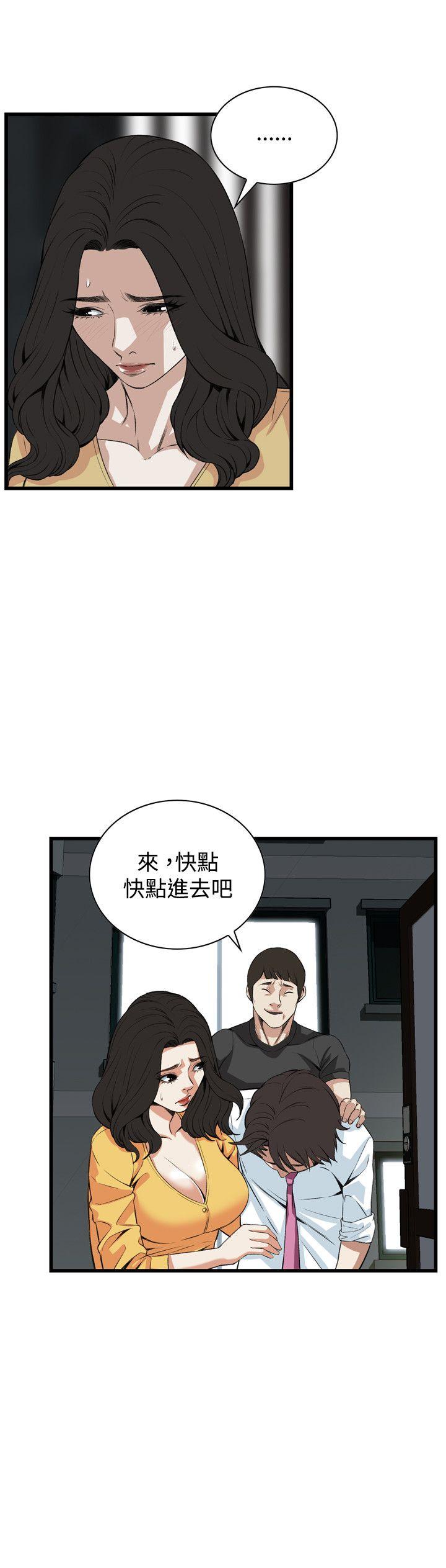 第49章老公，住手！-17