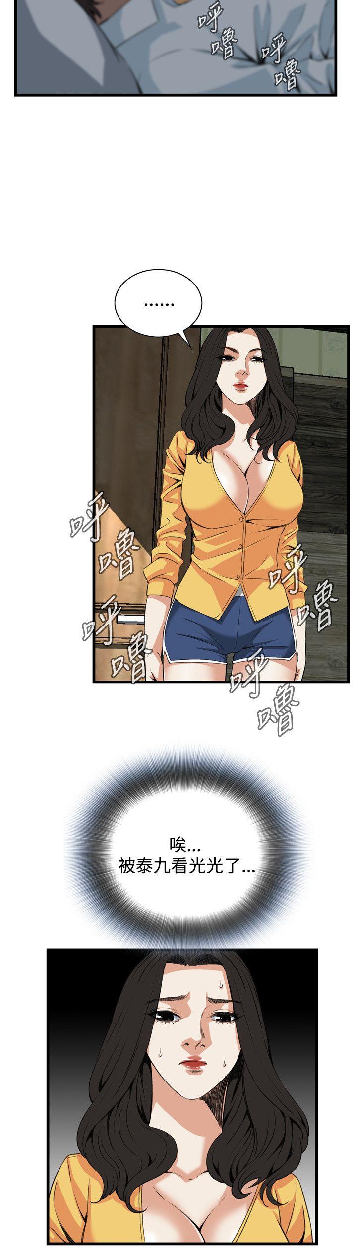 第49章老公，住手！-23