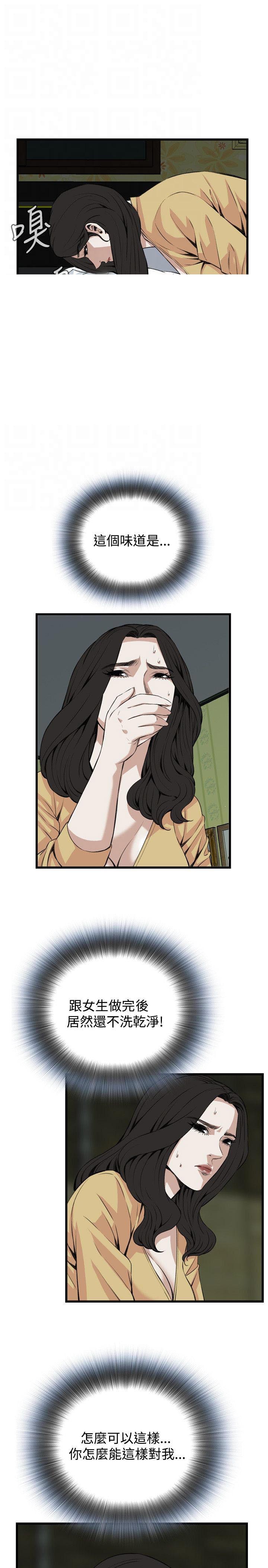 第50章&ldquo;暗箱操作&rdquo;-5