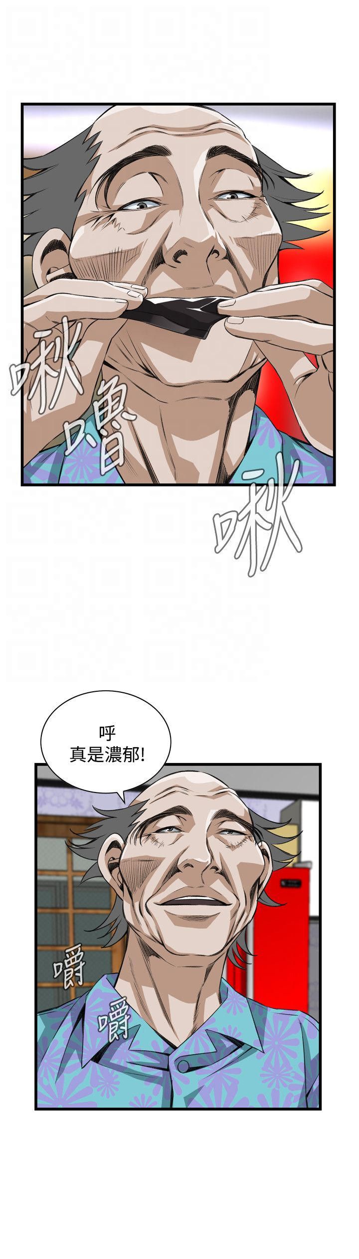 第50章&ldquo;暗箱操作&rdquo;-10