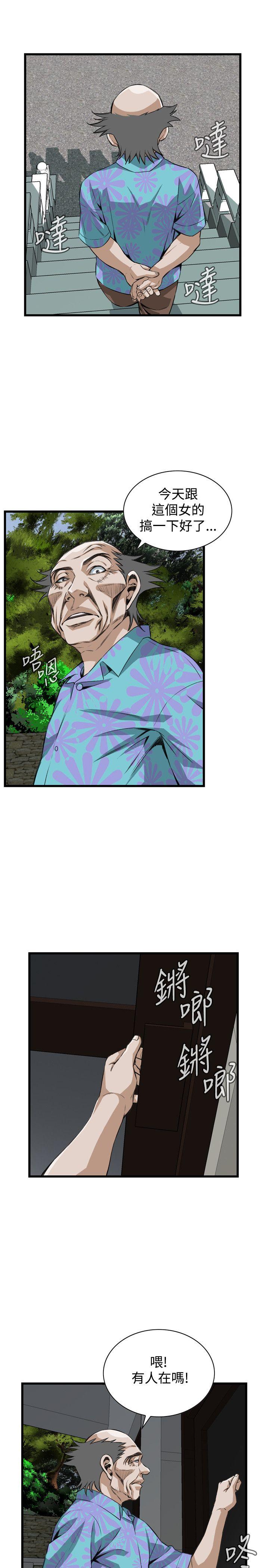 第50章&ldquo;暗箱操作&rdquo;-12