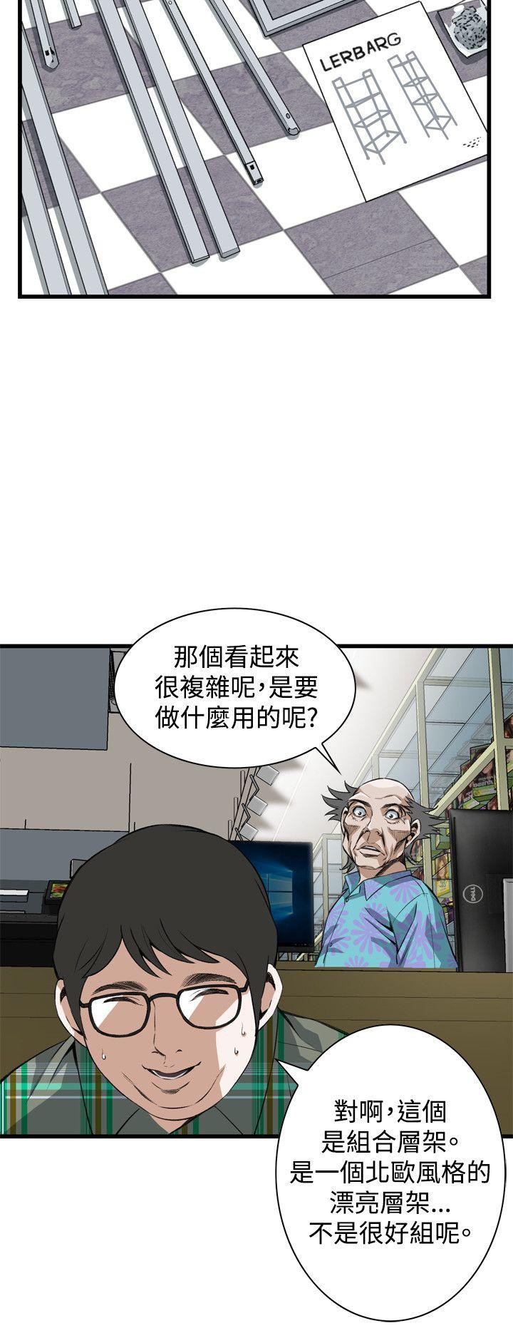 第51章你老婆借我用一下-7