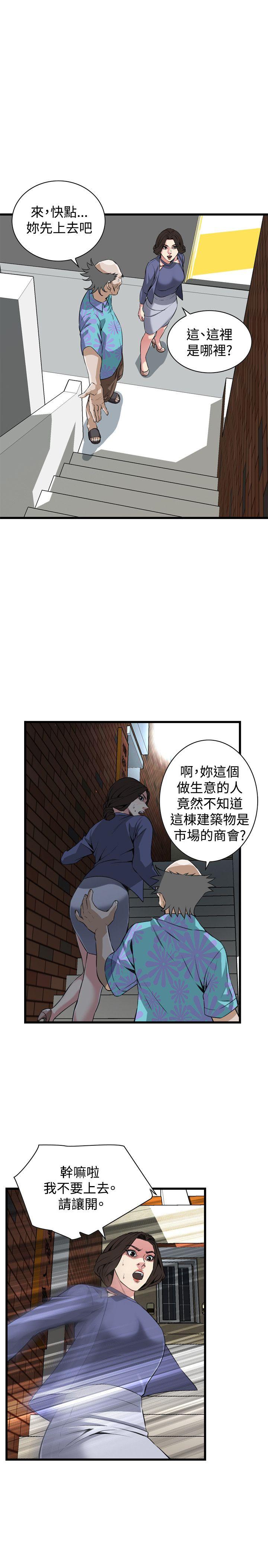 第51章你老婆借我用一下-21