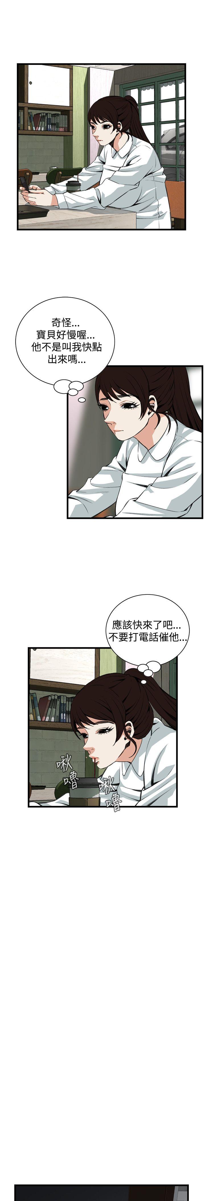 第55章组长-5