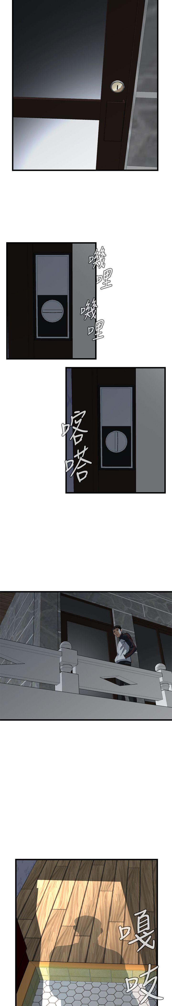 第55章组长-6
