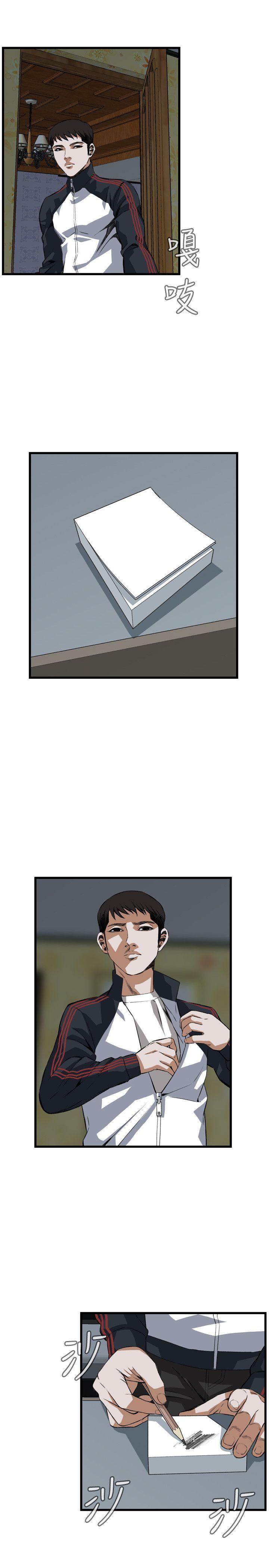 第55章组长-8