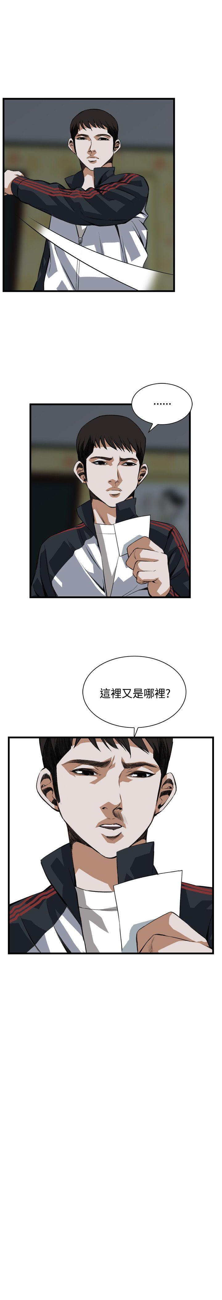 第55章组长-9