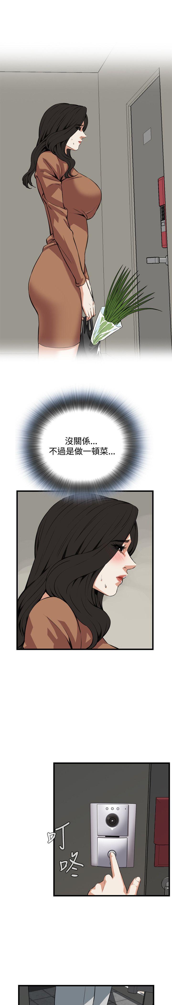 第55章组长-11