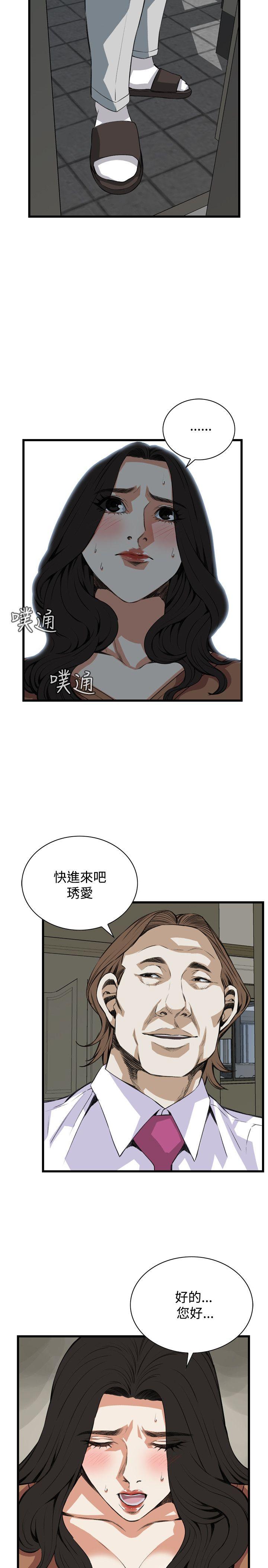 第55章组长-12