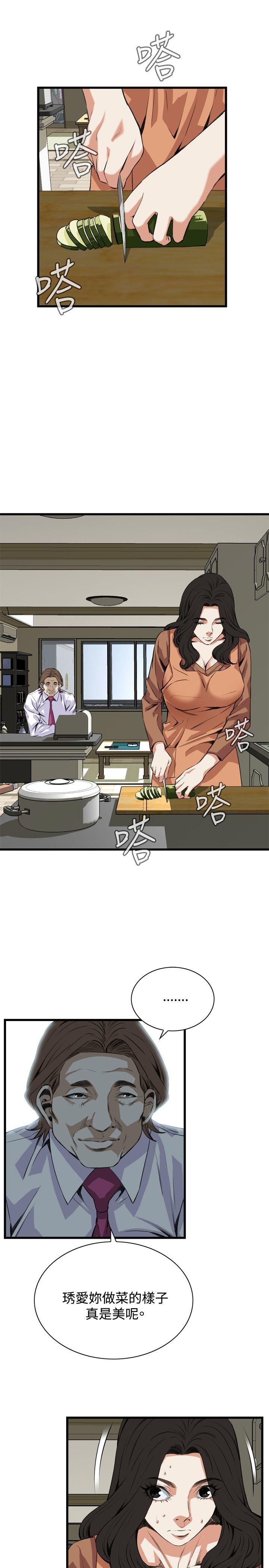第55章组长-14