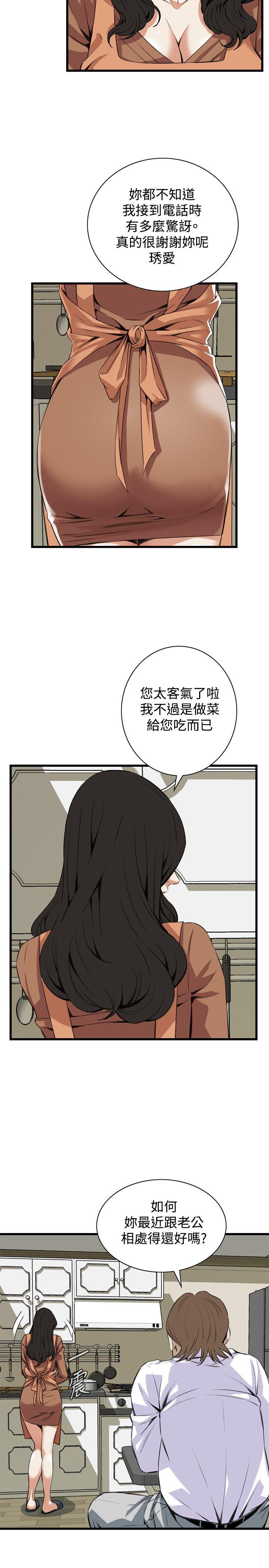 第55章组长-15