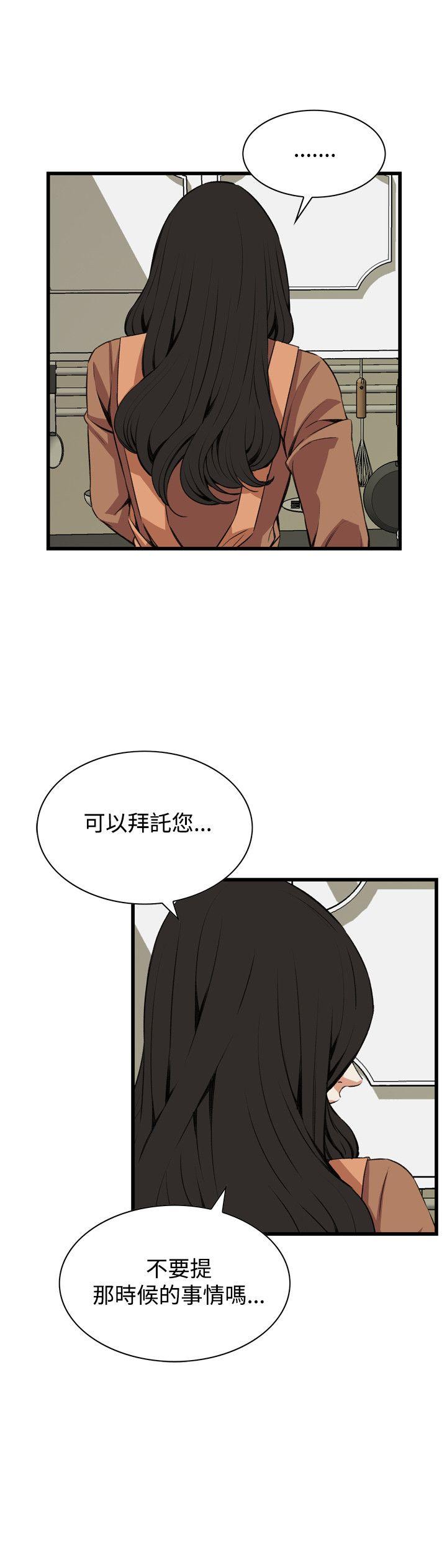 第55章组长-16
